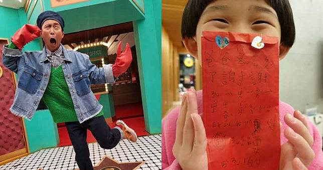 浩子深夜收「超暖紅包大禮」　兒無厘頭：祝把拔不勞而獲！