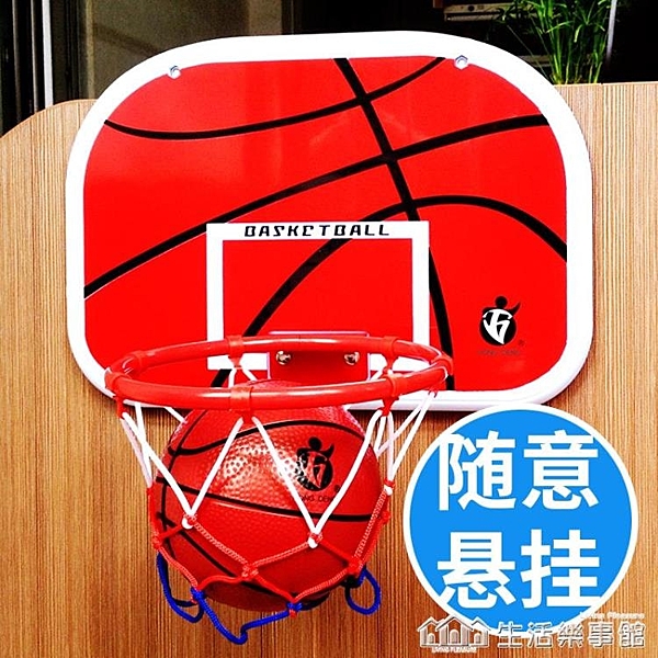免打孔懸掛式籃球架籃筐壁掛兒童籃球框寶寶投籃玩具宿舍室內家用