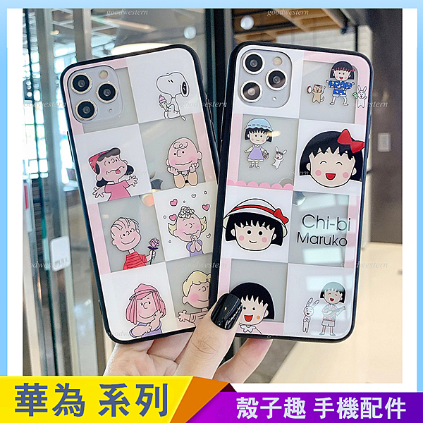 可愛卡通殼，鋼化玻璃殼，螢幕鏡頭防護。 各廠牌型號都有，蘋果、OPPO、三星、VIVO、小米、華為。