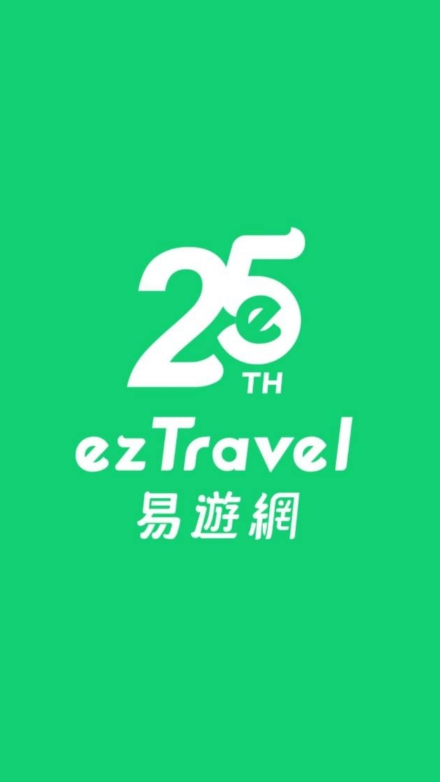 易遊網土城門市旅遊特惠群-機票/住宿/旅遊/清倉/限時搶購/票券/郵輪