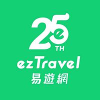 易遊網土城門市旅遊特惠群-機票/住宿/旅遊/清倉/限時搶購/票券/郵輪