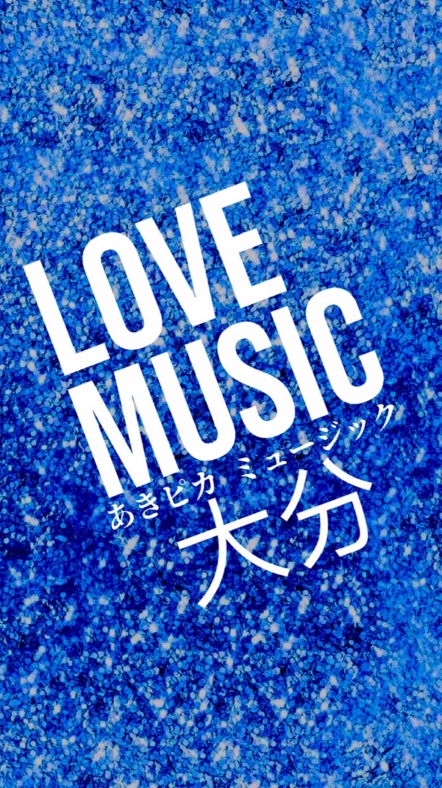 あきピカ　ミュージック　大分
