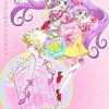 プリパラ・プリチャン好きの集い