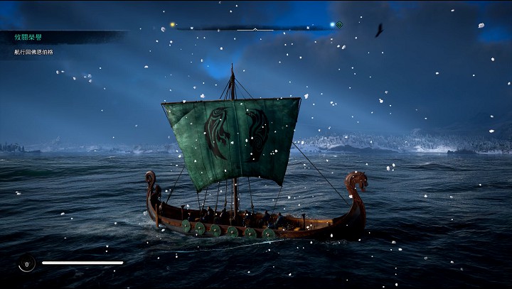 維京長船是維京人橫跨海洋的主要載具，不過在此代中僅作為交通工具之用，沒有規模龐大的海戰。