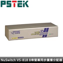 ◎1台電腦同步顯示於8個螢幕|◎螢幕訊號最遠可延長至65公尺(213英呎)|◎支援高解析度可達 1920*1440@75Hz(解析度依實際距離而定)•尺寸：200(L)*76(W)*46(H)mm•重