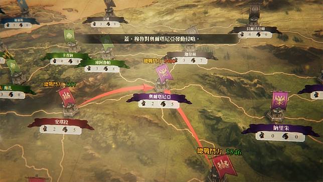 Nintendo Switch 幻想大陸戰記 盧納基亞傳說 繁中版宣布將與日本同步推出 即日開放預購 遊戲基地 Line Today