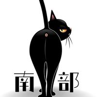 南部傻爸寵食超商認養群