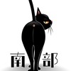 南部業者提供認養-傻爸團隊