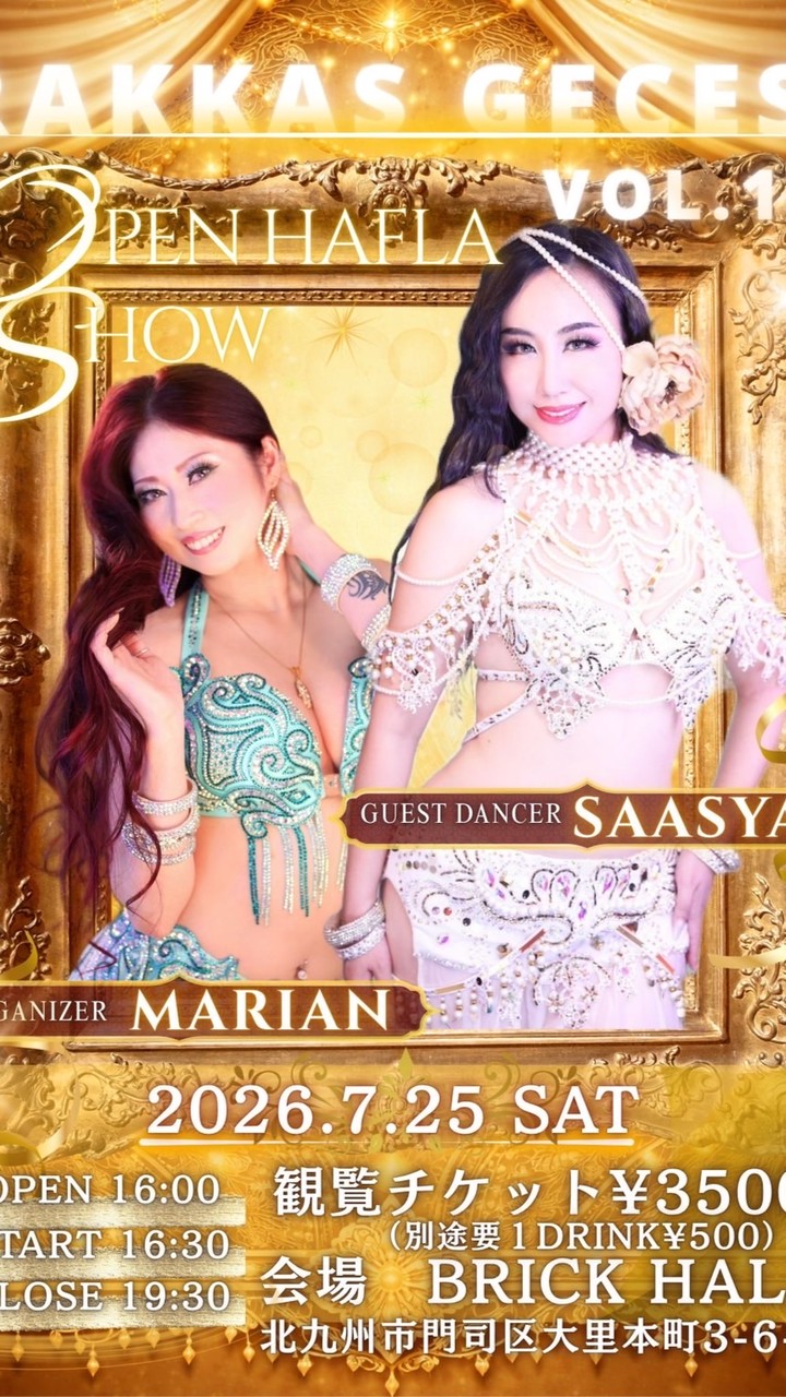 7/25Saasya オープンハフラ・ショー&WS