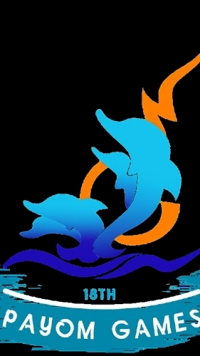 นักกีฬาพะยอมเกมส์ ครั้งที่ 18