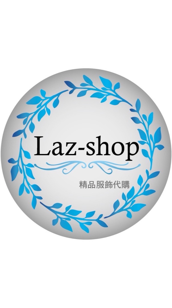 Laz-shop精品服飾代購