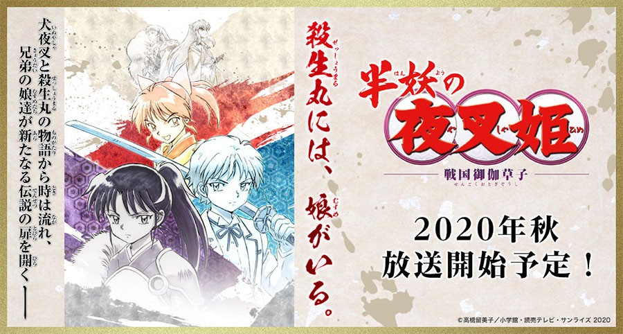 打ち切りで最終回 漫画原作アニメ 復活できた理由とは