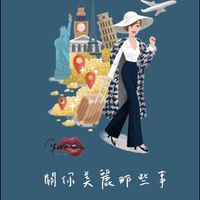 Guan Beauty VIP關你美麗那些事