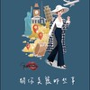 Guan Beauty VIP關你美麗那些事