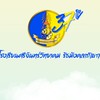 เครือข่ายผู้ปกครองนักเรียนโรงเรียน ศจ.ร 68