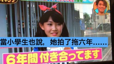 小學中學年代戀愛的二三事