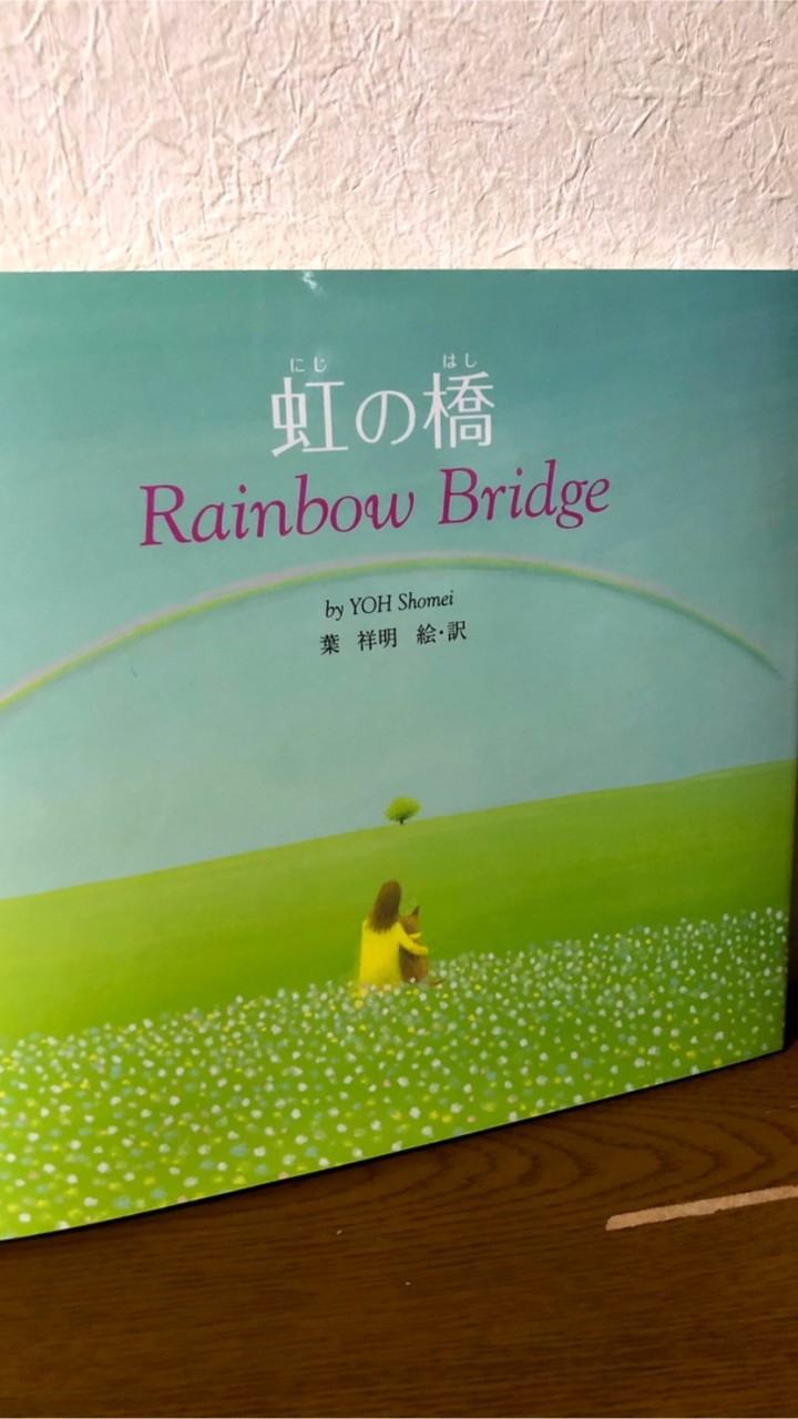 Meeting that lost a loved one