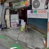 我是基隆人