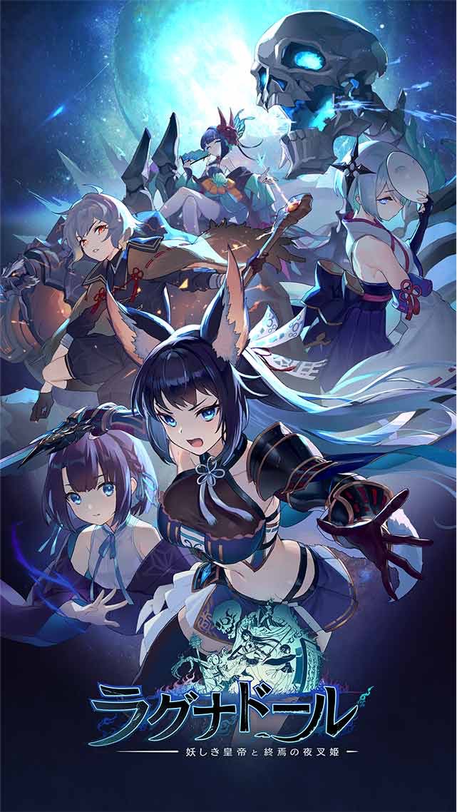 OpenChat ラグナドール専用