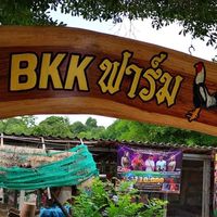BKK farm