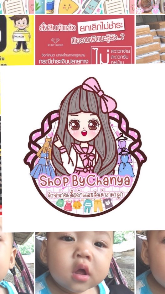 สินค้านำเข้า shop by:chanya