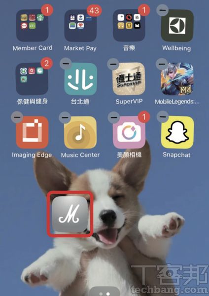 如何一次拖移iPhone上多個App？