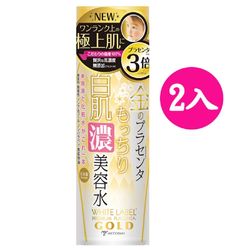 日本COSMO 胎盤素白肌3倍特濃美容液 180ml*2入