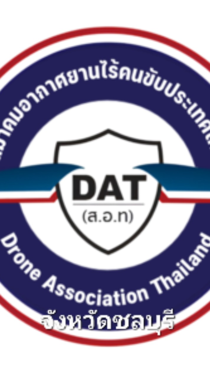 สมาคมโดรน ชลบุรี