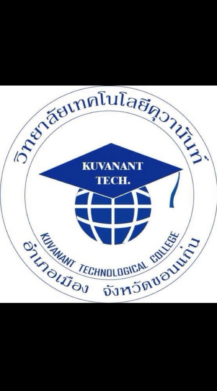 (เด็ก) ปวช 1/1