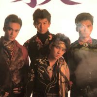 男闘呼 DE  NIGHT