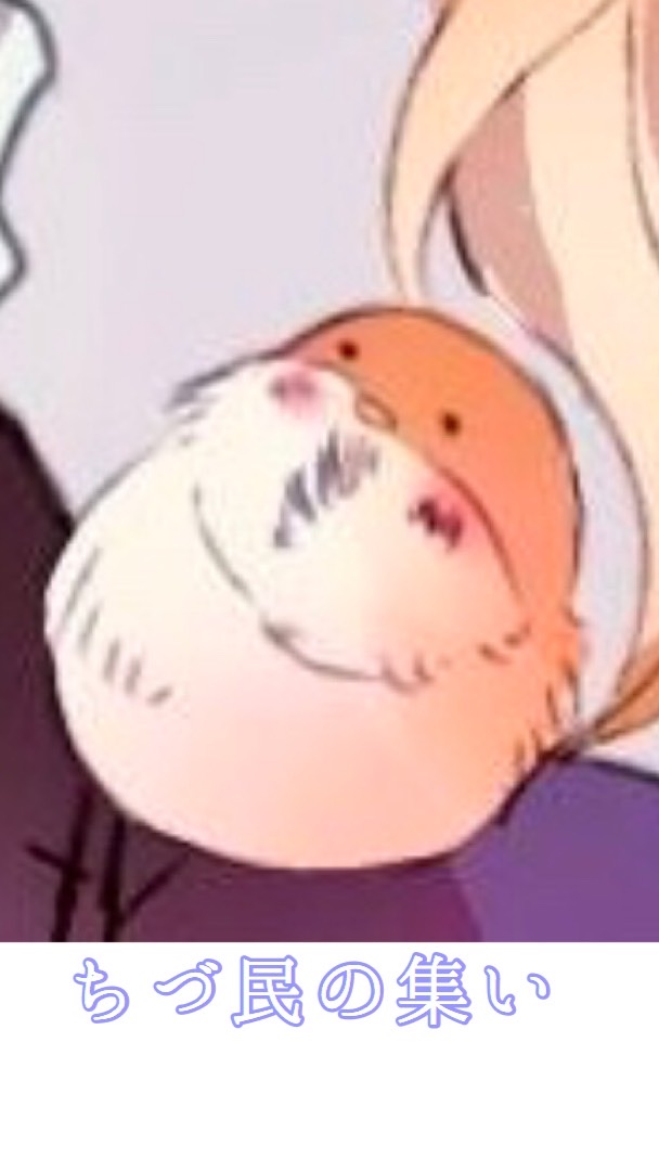 ぴよちゅん族のオープンチャット