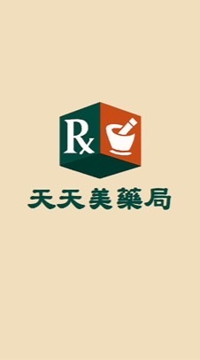 👑天天美貴賓室👑