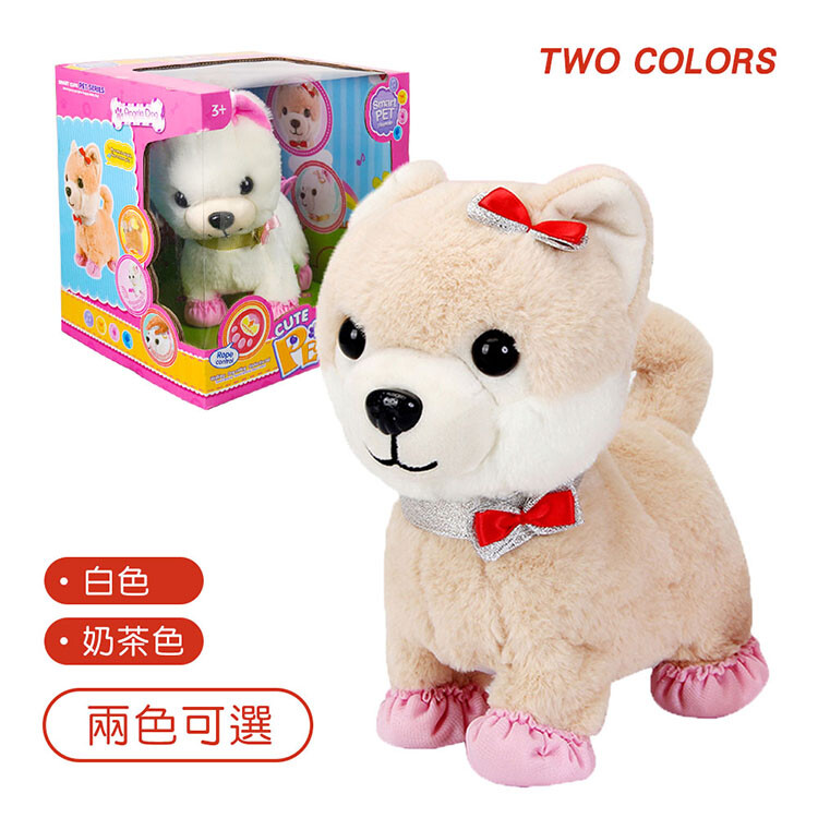 電動音樂小狗狗娃娃 聲控感應功能，拍手即可引導娃娃 附帶電動遛狗繩、可換洗小襪子 優質毛料、柔軟舒適，安全放心 ■ 外盒：30*25.5*21.5 ■ 小狗：22*13*22.5 ■ 牽繩：9*10*