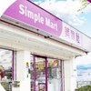 美廉社-板橋中正店團購揪好康