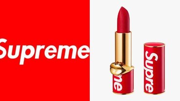 最新／這次是真的！「Supreme 口紅」即將正式開賣，你最想知道的價格編輯幫你神預測！