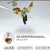 ロブロックスしないか？ライバルしてる人マジで大歓迎!スマホお願い！
