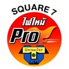 🔥โปรไฟไหม้7🔥ตั๋ว&ทัวร์ Square DDD ยูนิไทยทริป