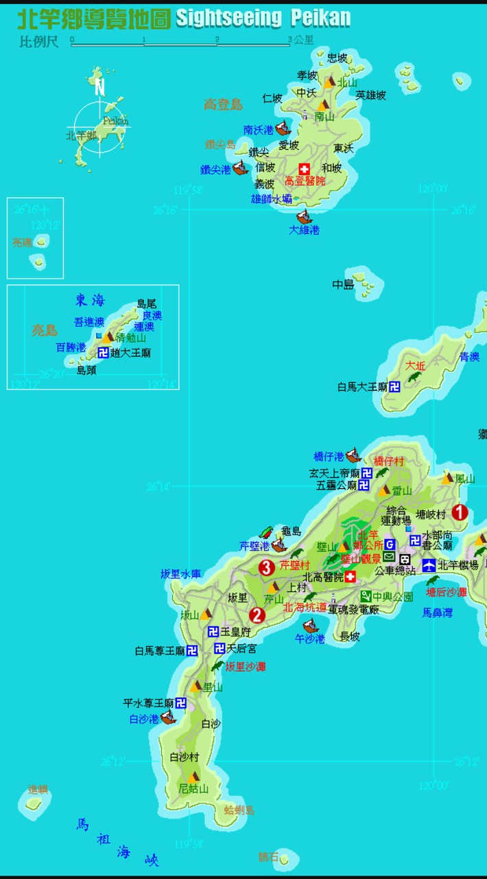 2026年8/8（六）淡水勇闖巴拉卡無極天元宮公益路跑
