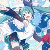 プロセカ雑談オプ