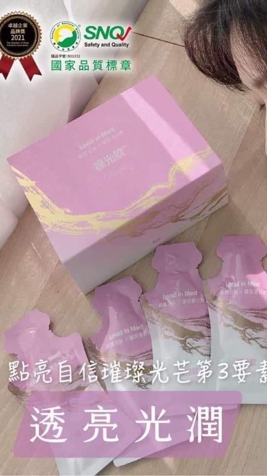 裸光飲加盟群