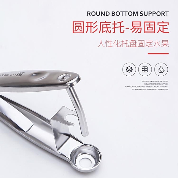 棗核去除器 304不銹鋼紅棗去胡核器家用櫻桃山楂去棗核神器山楂取 晶彩生活