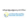 ระยะที่1 หลักสูตรผู้ดูแลผู้สูงอายุ ม.เวสเทิร์น