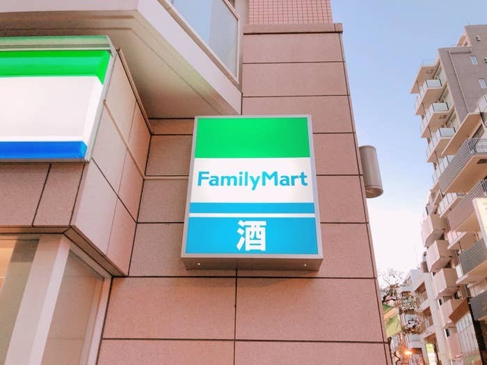 この満腹感で296kcal ファミマの お茶漬け はレベルが違うぞ