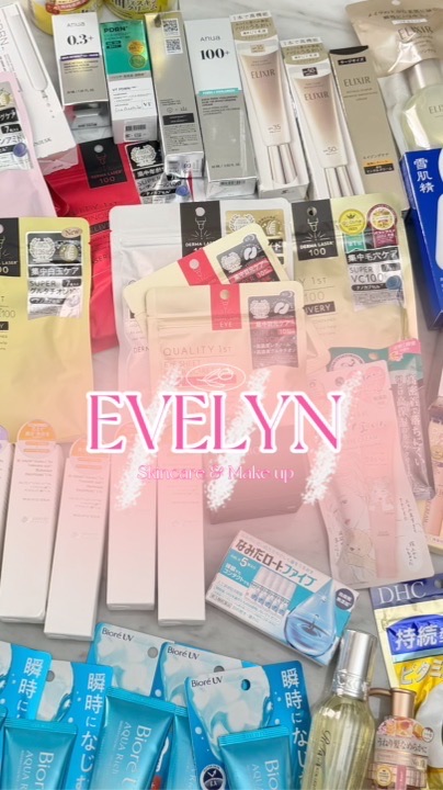 Evelyn สกินแคร์ เมคอัพ ญี่ปุ่น เกาหลี แท้ 100%