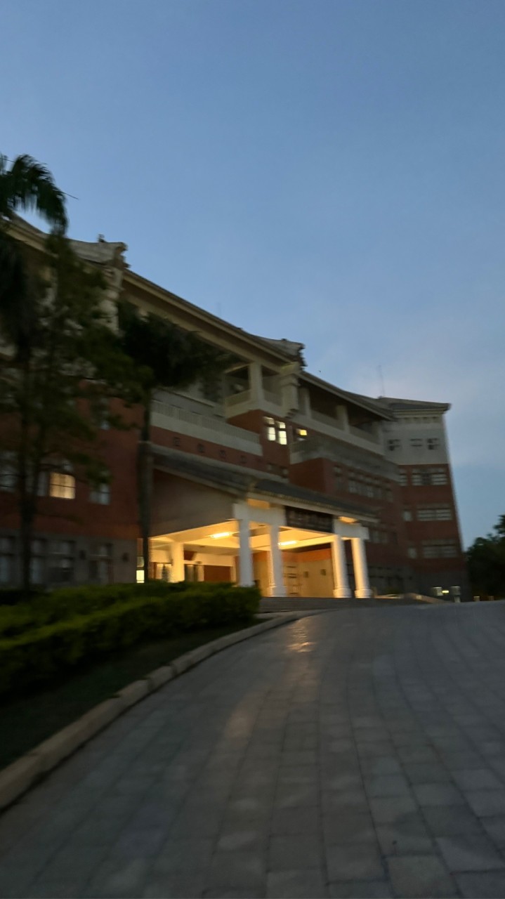 金門大學-週三晚民訴實務課程