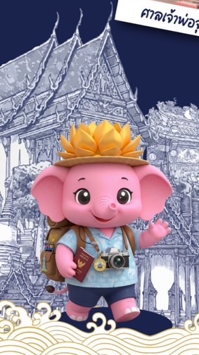 เที่ยวกับ เทศบาลนครบางบัวทอง
