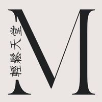 天堂遊戲師