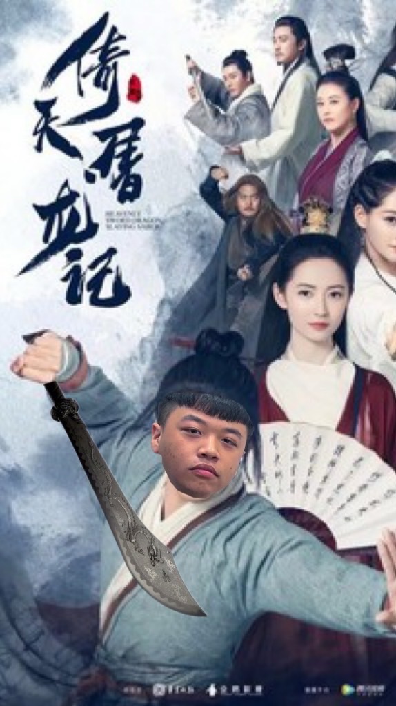 勇成衝康組木魚是組頭