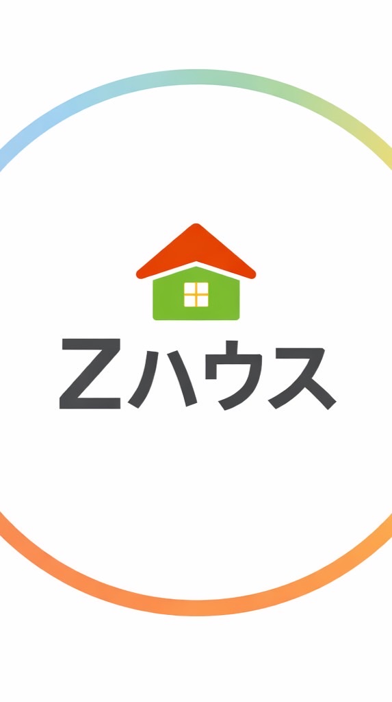 Zハウス(読書会)