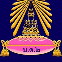 ผปค. ม.4 รุ่น 34